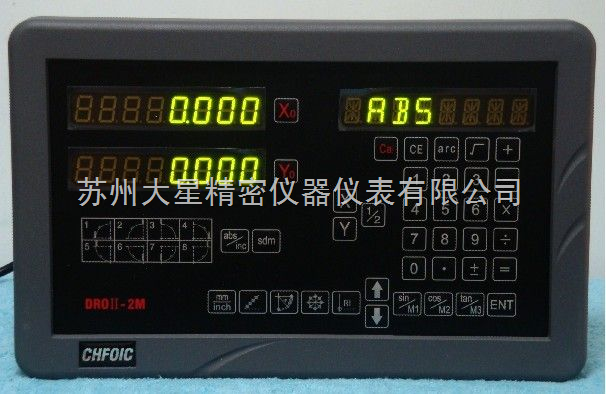 DRO-2M数显表、DRO-3M三轴数显表